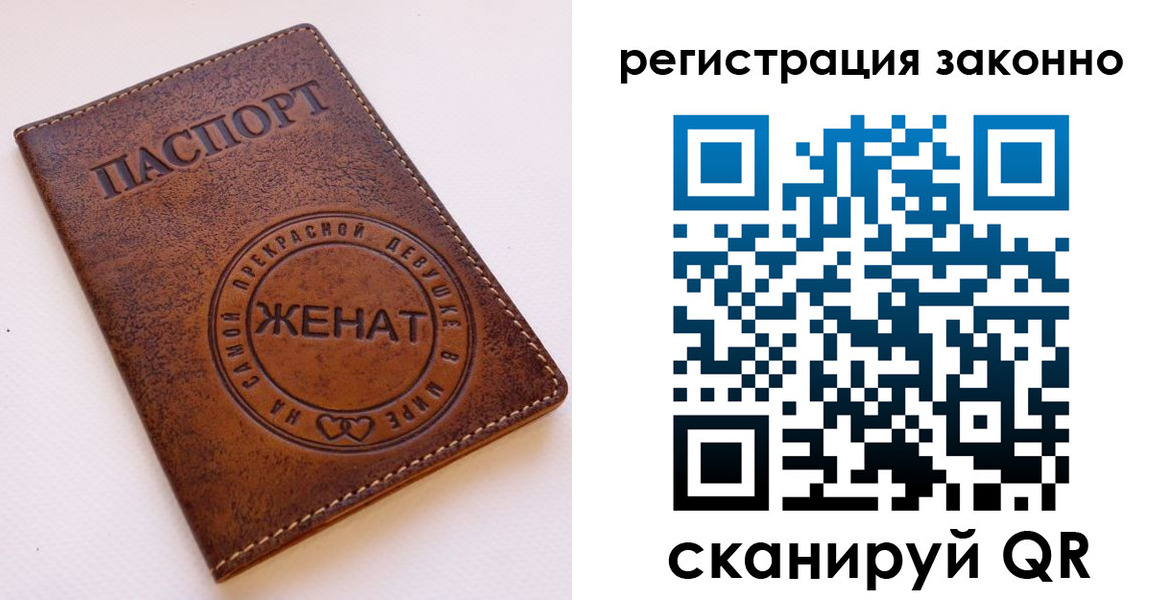 регистрация для дет. сада в Каргополе