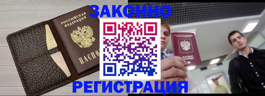 форма 3 в Каргополе