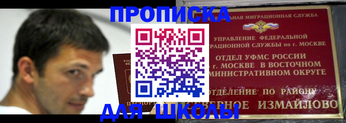 прописка от собственника в Каргополе