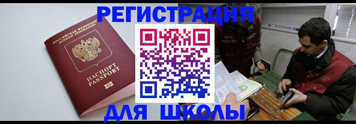 временная регистрация адрес в Каргополе