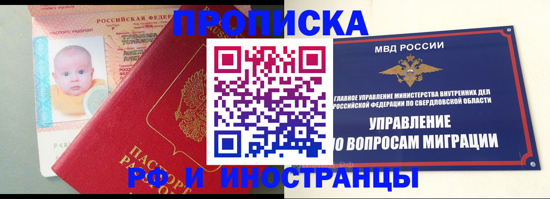 временная регистрация законно в Каргополе