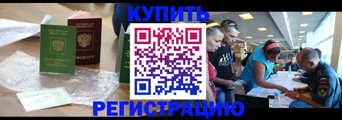 временная регистрация госуслуги в Каргополе